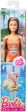 Barbie Beach Teresa Doll Cheap